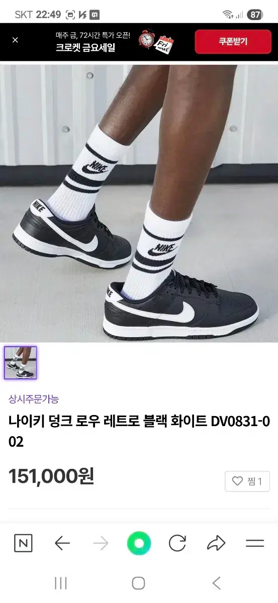 thumbnail-8